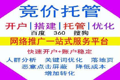 某公司信息流广告代运营公司：如何实现精准投放