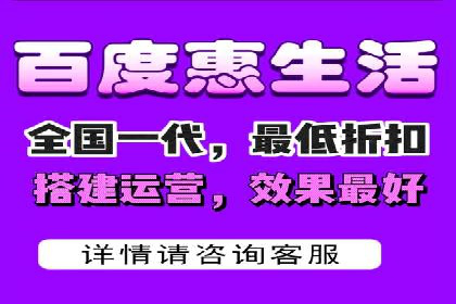 百度竞价代运营助力企业低成本获客案例